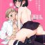 Hermana Shojo ga Doutei to no Hatsutaiken de Mezamechau Hanashi | 与处男初体验时觉醒的处女 #1-1.5- Original hentai Gay Pawn