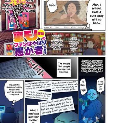 Office Uramono Zasshi No Fan Wa Yahari Orokamono De Aru | Fans of Underground Magazines are Truly Fools Nasty