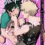 Homosexual DeKatsu Shoya Anthology「Darling×Knockout!!」- My hero academia | boku no hero academia hentai Sub