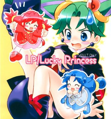 Webcams LP/Lucky Princess- Fushigiboshi no futagohime | twin princesses of the wonder planet hentai Teenpussy