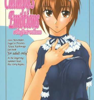 Ass Sex Catalpa's Emotions: the first volume- Kizuato hentai Porno