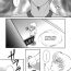 Classy "For You" Series Ch.1-5 Mama