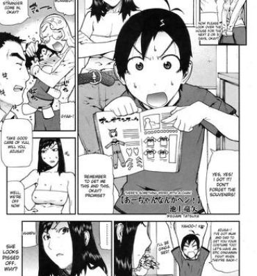 Gay Solo [Ikegami Tatsuya] A-chan Nanka Hen! | There's Something Weird With A-Chan! (COMIC Megastore 2006-09) [English] {desudesu} Madura