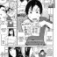 Gay Solo [Ikegami Tatsuya] A-chan Nanka Hen! | There's Something Weird With A-Chan! (COMIC Megastore 2006-09) [English] {desudesu} Madura