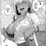 Gay Shorthair [Mitsuba Minoru] Otaku-kun no Koto ga Daisuki na Kasshoku Gal no Hanashi | The story of a brown gal who loves otaku-kun [English] [PHILO]- Original hentai Cum Eating