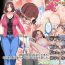 Nurumassage Musuko Ni Ai Ni Joukyou Shita Haha- Original hentai Super Hot Porn