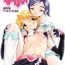 Cum Swallow Yappari NagiHono- Pretty cure hentai Amatoriale