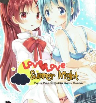 Edging Love Love Summer Night- Puella magi madoka magica hentai Animated