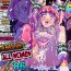 Erotic Hoshi Asobi 2 | Star Playtime 2 Ch. 1- Star twinkle precure hentai Vip