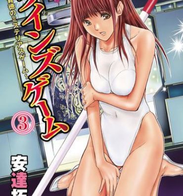 Ghetto [Adachi Takumi] Queen's Game ~Haitoku no Mysterious Game~ 3 [Digital] Dick Sucking Porn