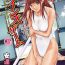 Ghetto [Adachi Takumi] Queen's Game ~Haitoku no Mysterious Game~ 3 [Digital] Dick Sucking Porn