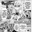 Cumming [Ayano Rena] Man-ken! | Manga-Club! (COMIC Potpourri Club 2015-03) [English] {Mistvern} Vip
