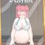 Hung Blessing of Sothis- Fire emblem three houses hentai Bbw