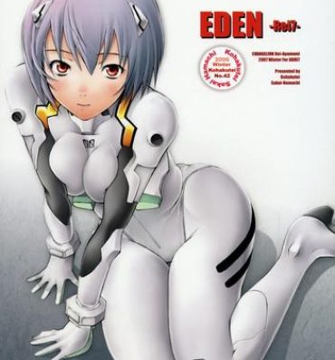 Athletic EDEN- Neon genesis evangelion hentai Marido