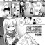Sweet [Kiya Shii] Awa no Ohime-sama #6 Onnanoko no hi – kouhen | Bubble Princess #6 Girl's day – sequel (Digital Puni Pedo! Vol. 06) [English] [ATF] [Decensored] Blackwoman