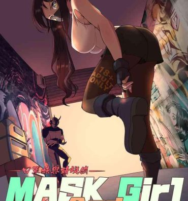 Sucking Cock Mask Girl And Dragonfly- Original hentai Titties
