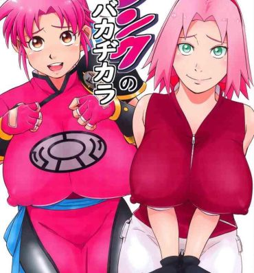 Amateur Porn Free Pink no Bakajikara- Naruto hentai Dragon quest dai no daibouken hentai Amiga