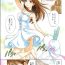 Threesome [Sawada Furope] Nise kon! – Spectacular Happy Sham Marriage! Ch.1-6 Blow Job