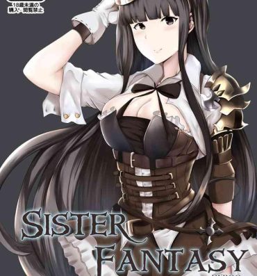 Hotwife SISTER FANTASY- Granblue fantasy hentai Nurumassage