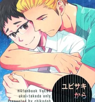 Casa Yubisaki kara mirai o | Touch the Future With Your Fingertips- Haikyuu hentai Kissing