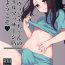 Ass Licking (C95) [Anoprimal (Anoshabu)] Da Vinci-chan no Oil Massage-ten e Youkoso ♥ (Fate/Grand Order) [English] {Hennojin}- Fate grand order hentai Socks