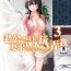 Gagging [Shikishiro Konomi] Netoraserare Vol.3 | -NTR-老公要求別人玩弄我 3 [Chinese] [Digital] Shemale Sex