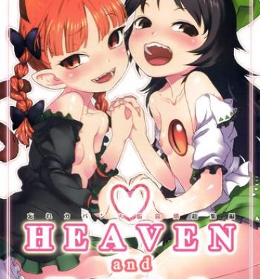 Slutty HEAVEN and HELL- Touhou project hentai Sex