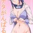 Stockings Hinata Ganbaru! | Hinata Fight!- Naruto hentai Tit