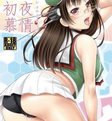 Harcore Kai Ni Shoya Bojou- Kantai collection hentai Hot