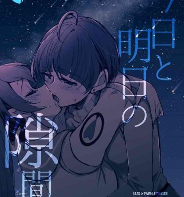 Sex Toys Kyou to Ashita no Sukima de | Between Today and Tomorrow- Star twinkle precure hentai Verification