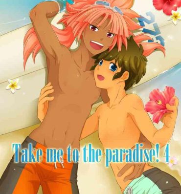 Sex Take me to the Paradise! 4- Inazuma eleven hentai Cute