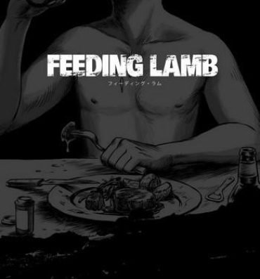 Nurugel Feeding Lamb Massage Creep