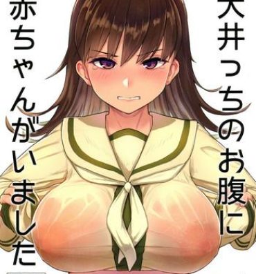 Lips Ooicchi no Onaka ni Aka-chan ga Imashita | Ooicchi had a Baby in Her Tummy- Kantai collection hentai Shaking